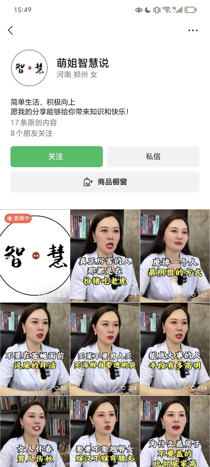 这个账号5天的时间，靠短视频爆..情报-搞钱线报📢论坛-网创交流-优创圈